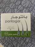 Preparat Pantogar na wlosy i paznokcie