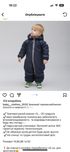Продам зимові термокомбінезони