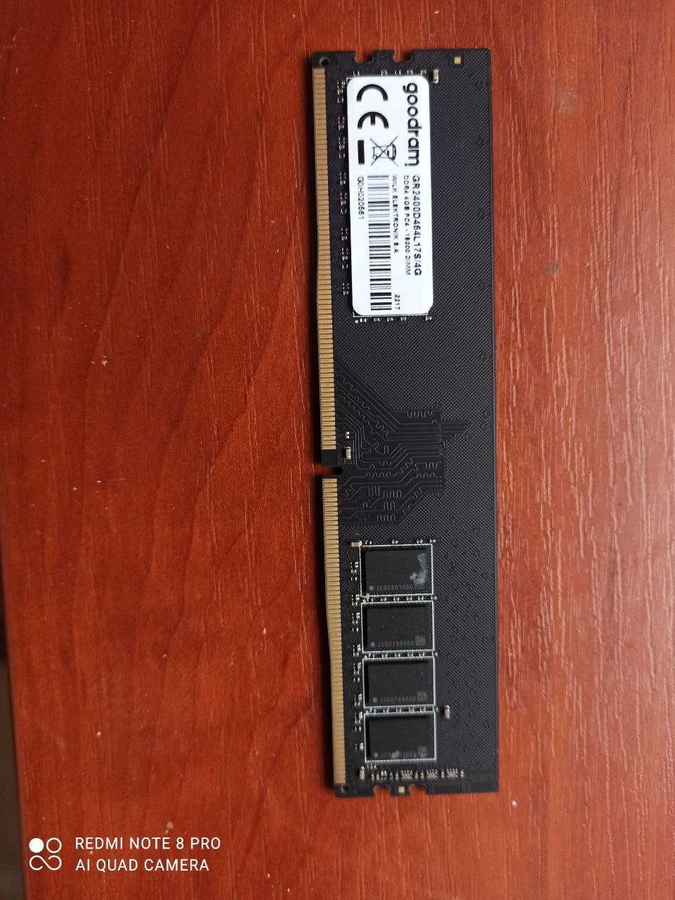 Модуль памяти DDR4 4GB/1600.DDR3 4GB/1600.DDR4 4GB/2400