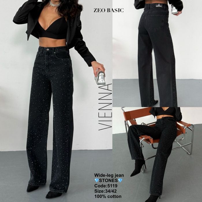 Турецькі джинси з камінчиками .