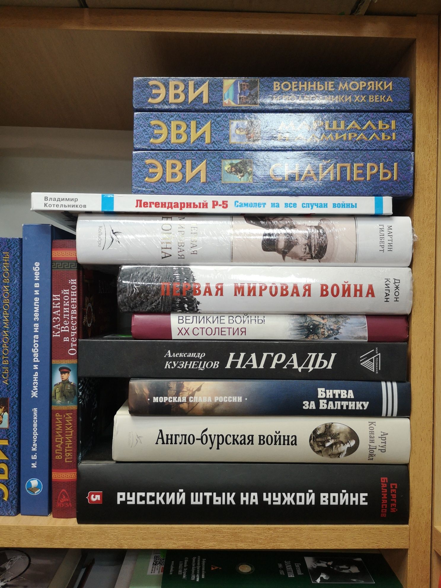 серия `Лучшие воины в истории`и др.книги по этой теме