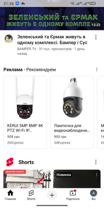 Камера видеонаблюдения IP WI-FI, Tuya Smart
