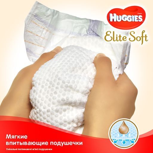 Підгузки Huggies Elite Soft 3(40шт)памперси Хаггіс 5-9кг