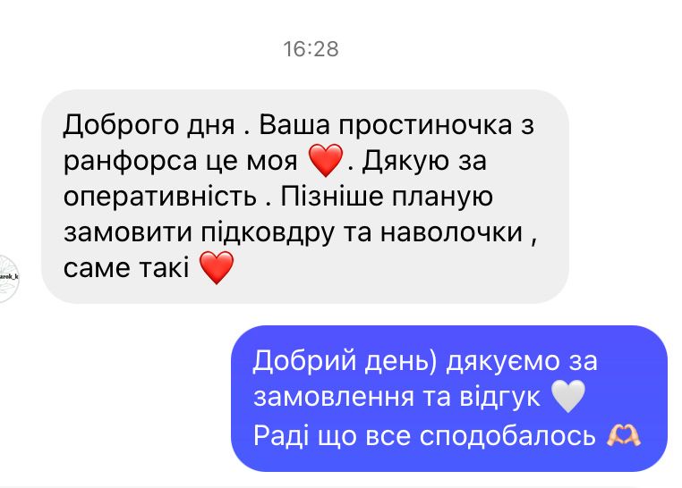 Простирадло на резинці, простирадло на гумці, 100% бавовна, ранфорс