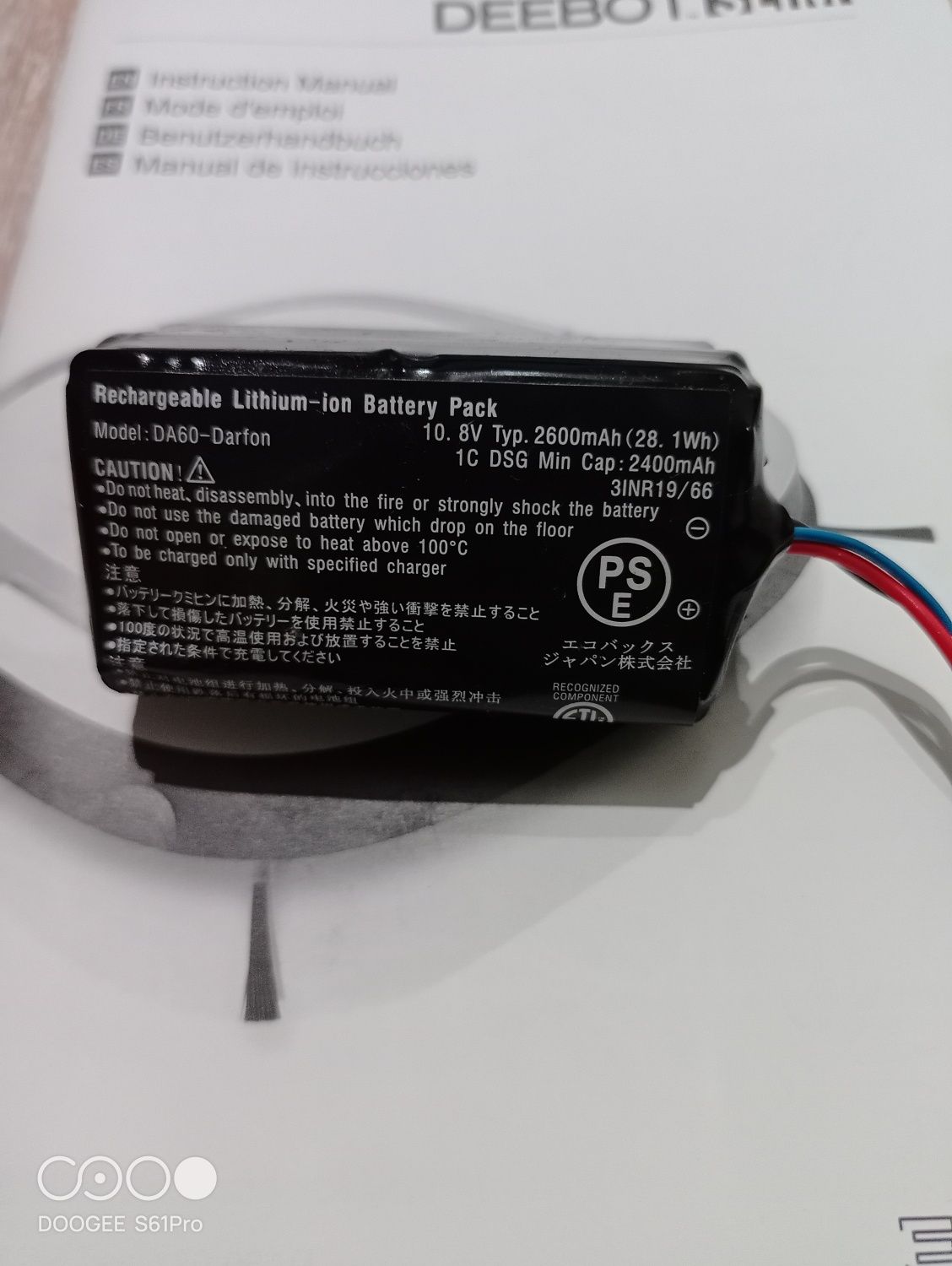 Bateria, akumulator Deebot Ecovacs