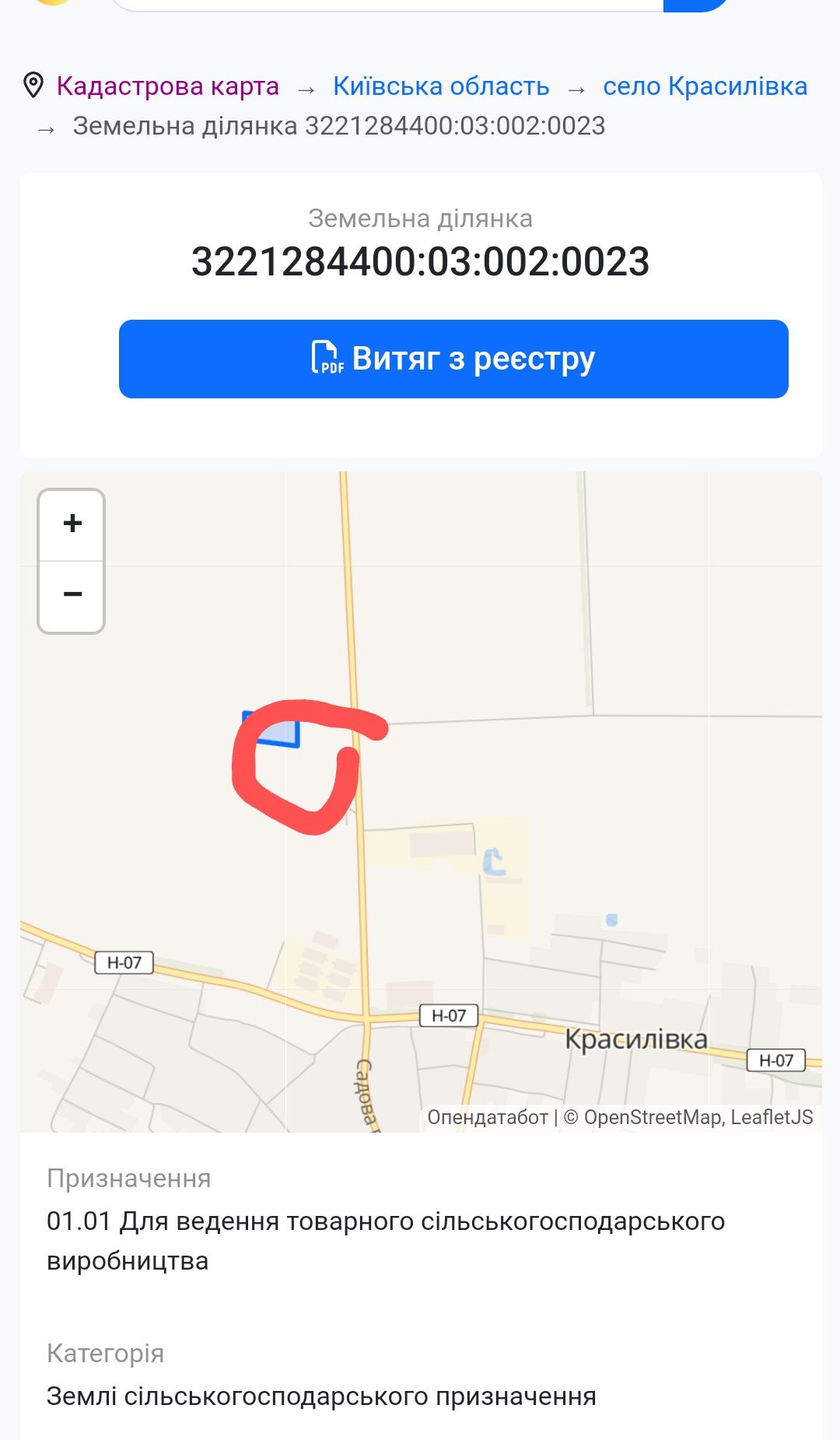 Продам паї в Броварському районі