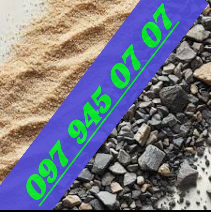 Песок,щебень,отсев,шлак.Пісок,щебінь,відсів,зола,асфальтова крихта,дро