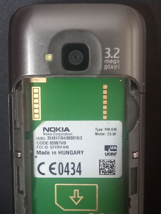 Телефон 2010. Нокия С5