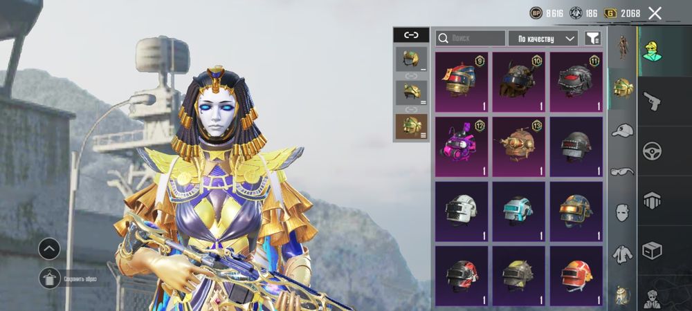 Продаю аккаунт в пабг