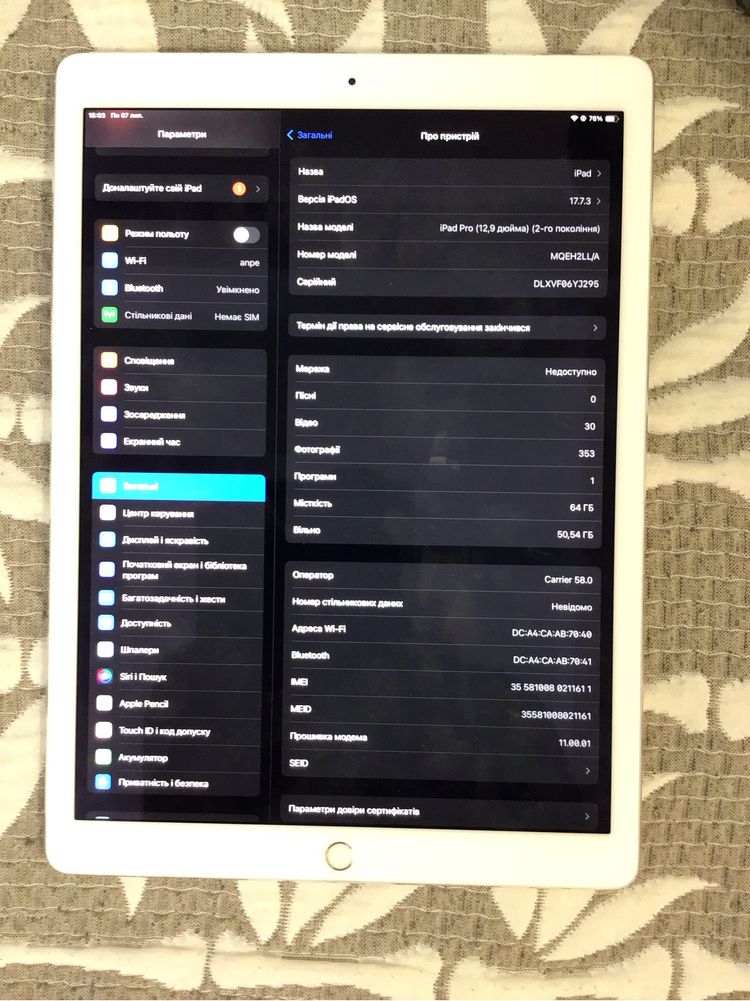 Ipad Pro 12.9 2gen з підтримкою sim