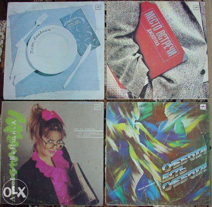 Набор из 29 грампластинок за невероятно низкой ценой