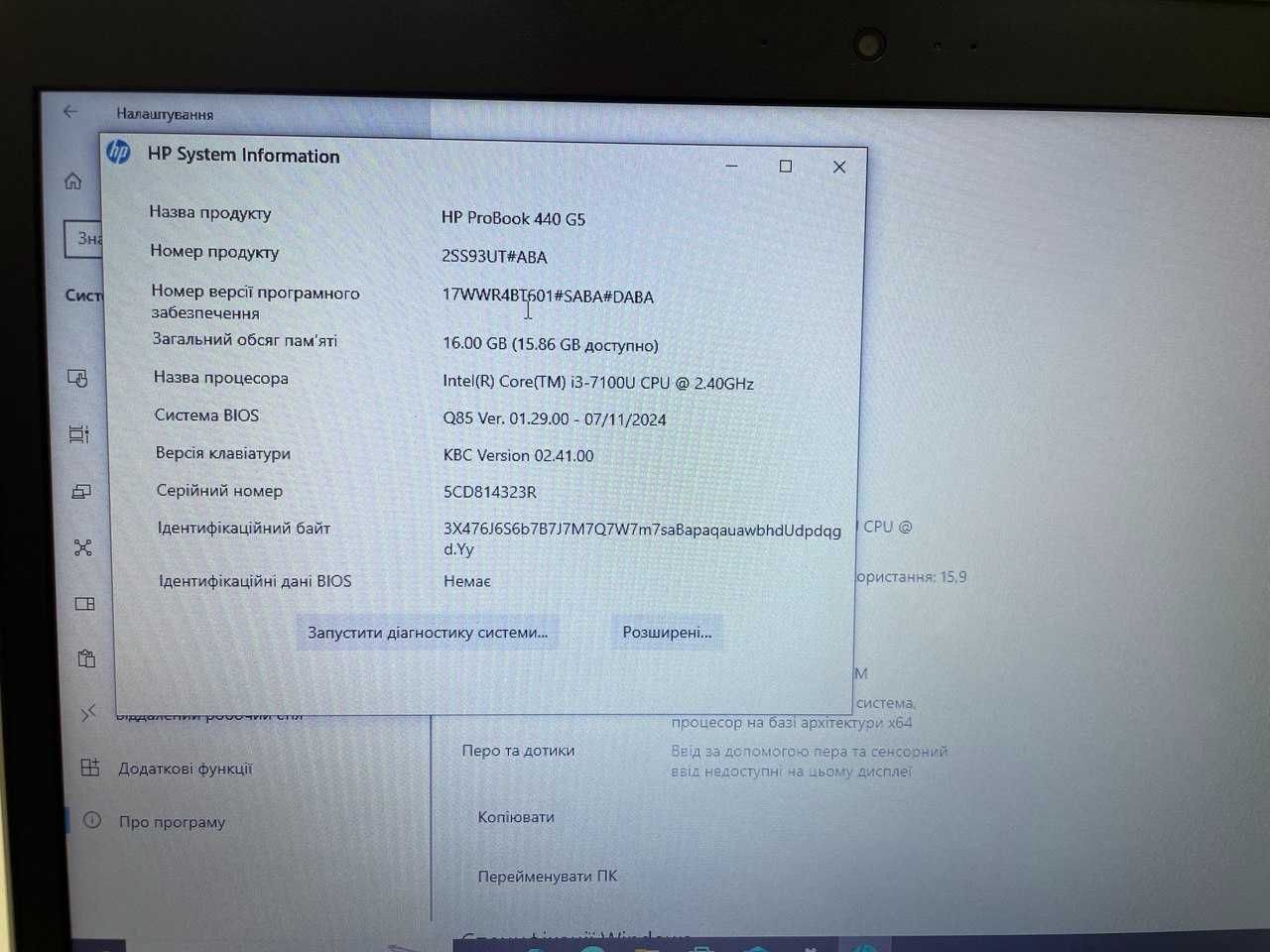 HP Probook 440 G5 i3/16/128+500