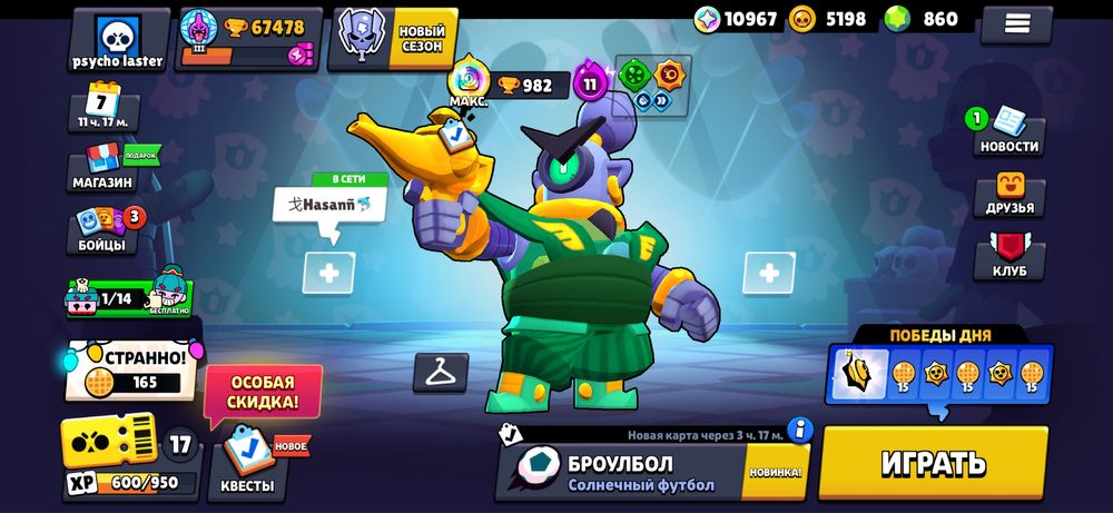 Аккаунт Brawl Stars