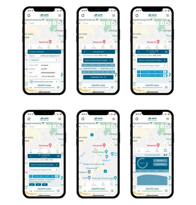 GPS-Маяк eQuGPS Q-BOX-M 4500 4G (UA SIM)