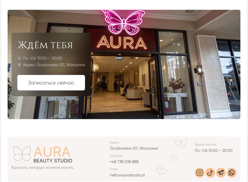 Veb-Designer Landing Page