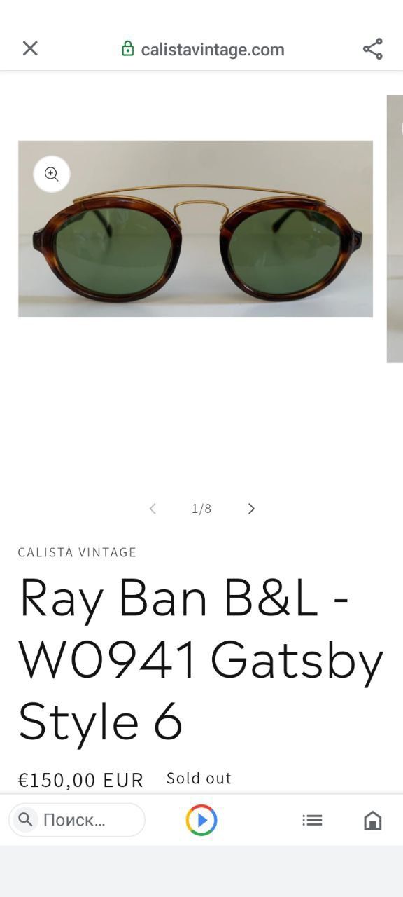 Окуляри Ray Ban B&L - W0941 Gatsby Style 6