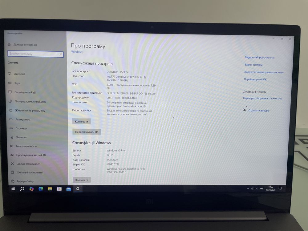 Ноутбук Xiaomi mi notebook 15.6 pro (Сяомі ноутбук)