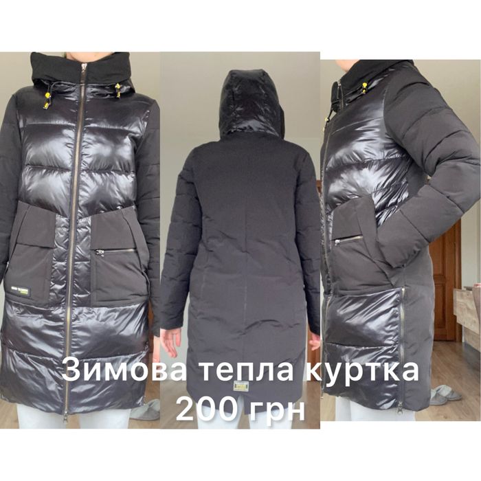Піджак Mocko, косуха