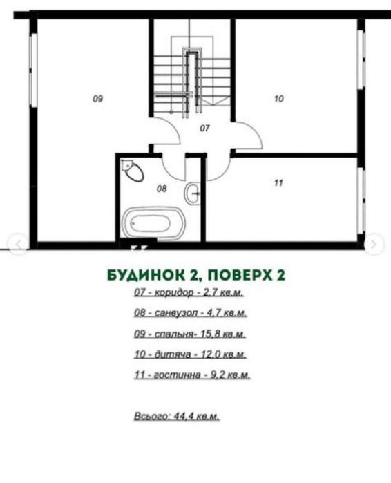 Продаж, таунхаус, Надвірна