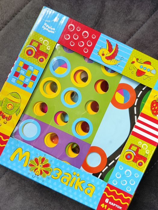 Мозаїка для малюків