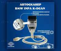 BMW INPA K+DCAN c переключателем для диагностики Rheingold ISTA D P