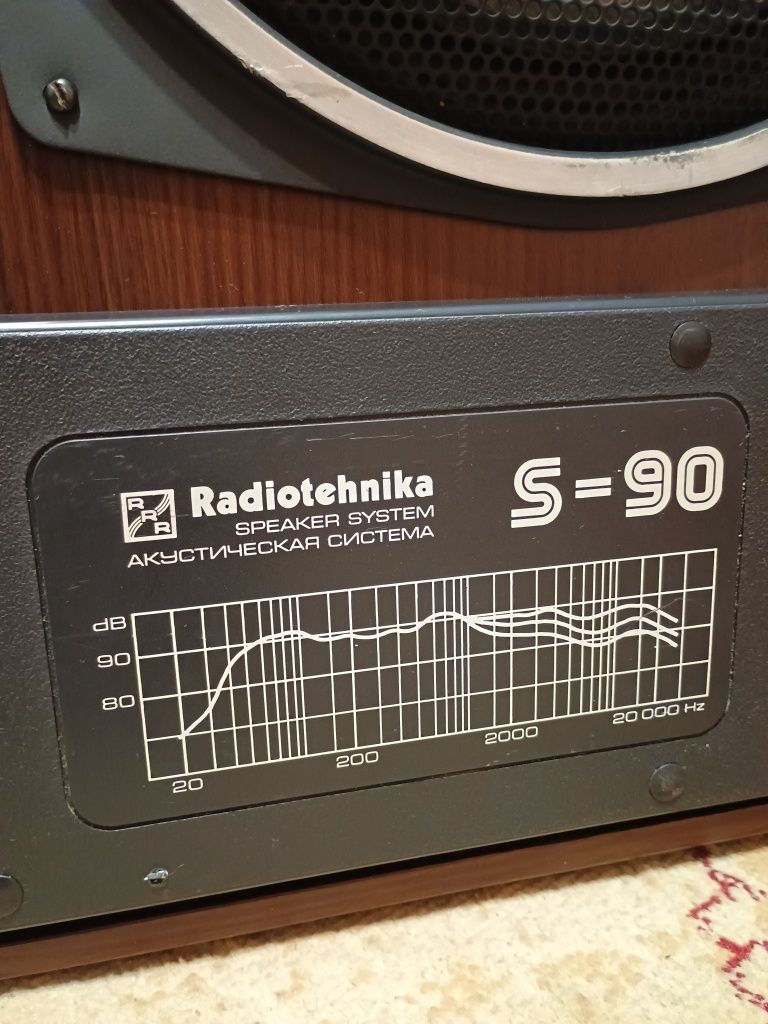 "S90" Radoitehnika "