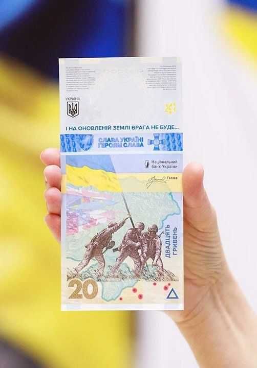500 гривень до 300-річчя Григорія Сковороди, пам'ятні банкноти України