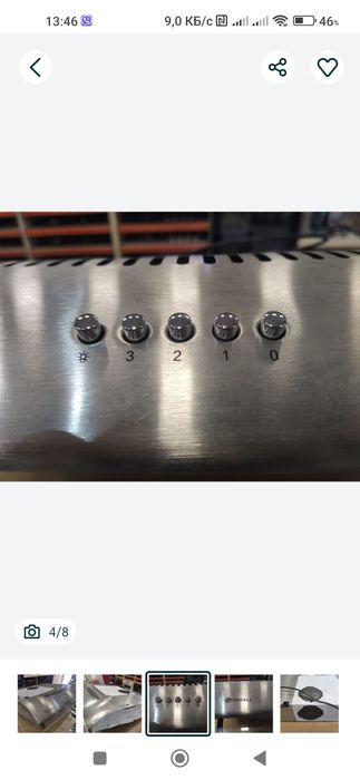 Витяжка кухонна 50см нержавійка