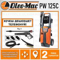 Минимойка Oleo-Mac PW 125 C Мойка высокого давления Karcher K3 K7 K5