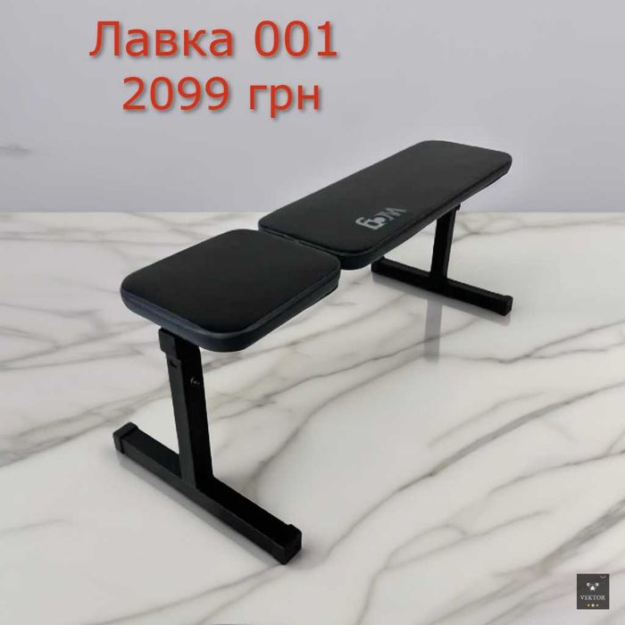 Скамья жима под штангу гантели Стойки Лавка для жиму Скамейка Стійки