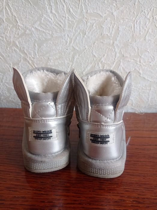 Зимние сапоги для девочки р 26 стелька 15см