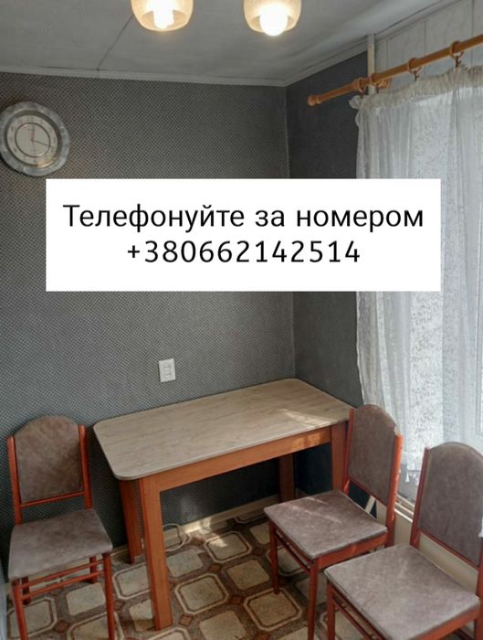 Здам квартиру в аренду подобово (Кондиціонер), 5 спальних місць