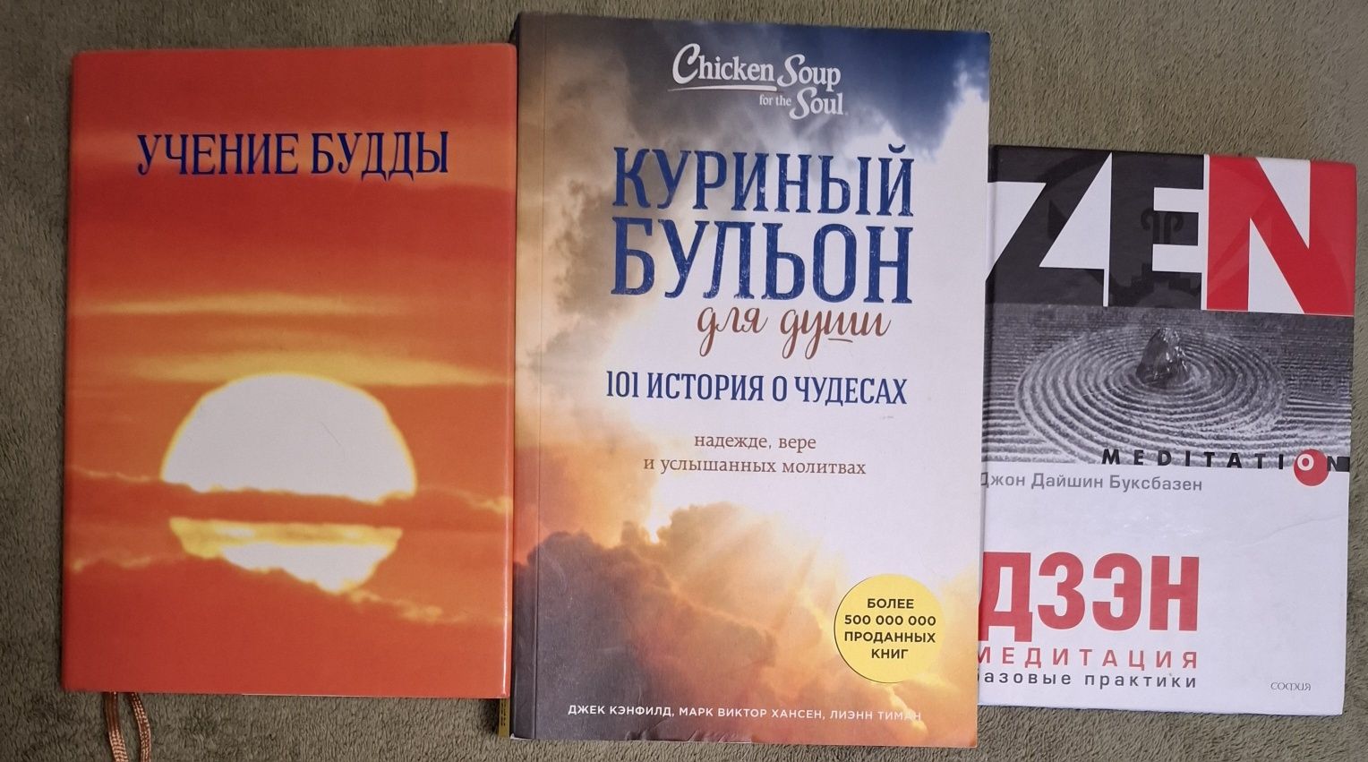 Дао биоэнергетики