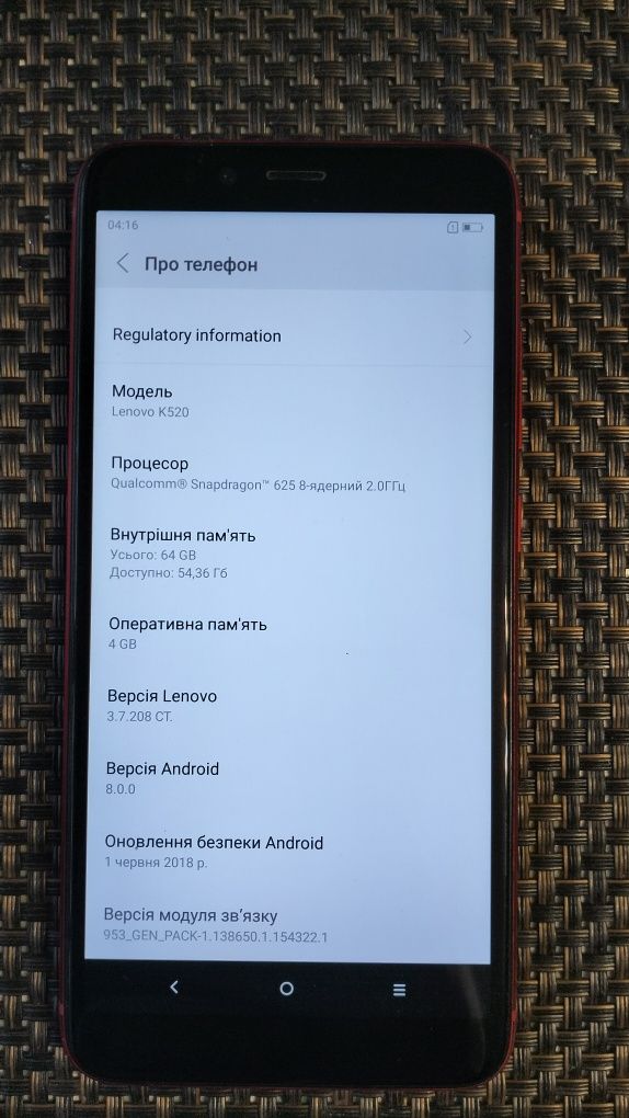Продається телефон Lenovo S5 4/64