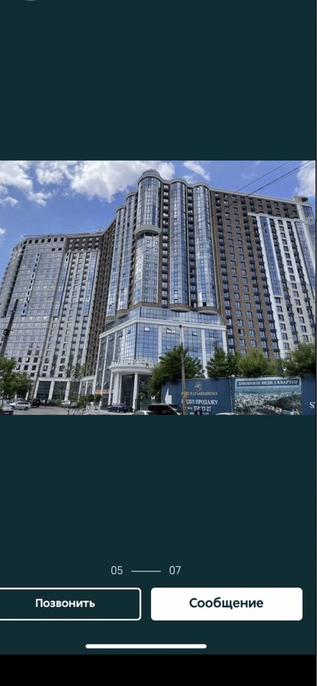 Продаж готового приміщення в ЖК Podil Plaza Residence