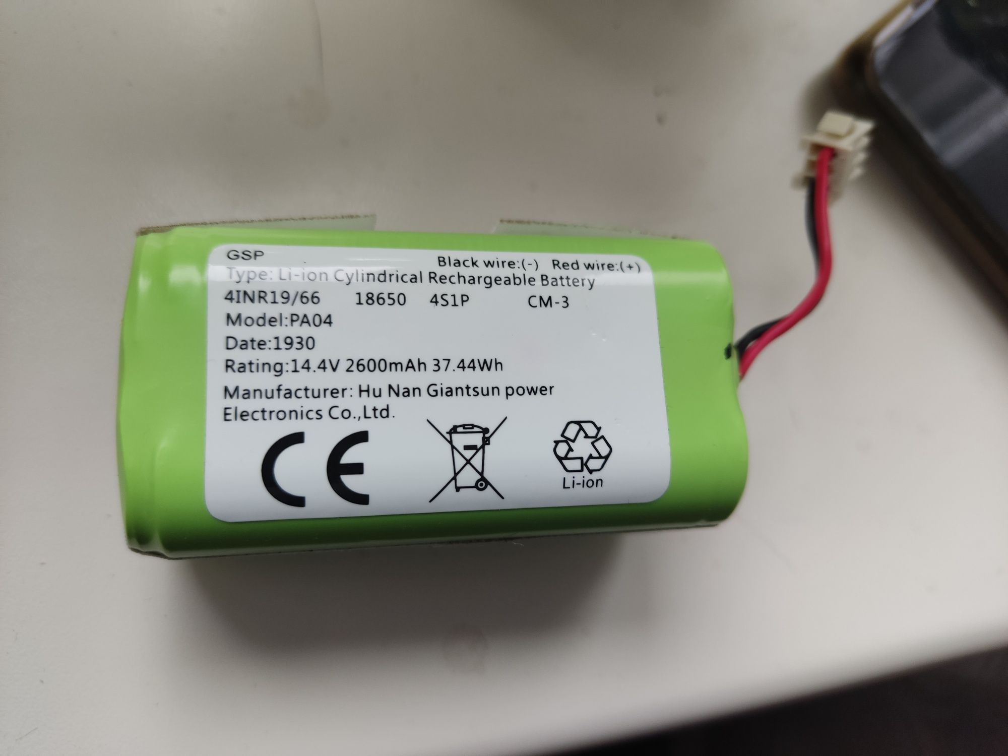 Акумуляторна батарея для робот-пилососа 14 4V 2600 mAH LI-ION