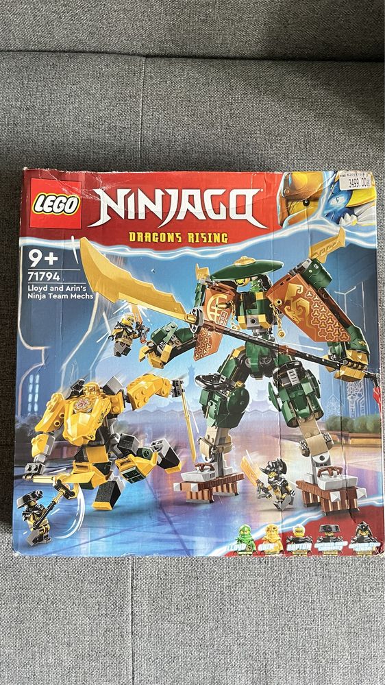 Конструктор Lego Ninjago 71794
