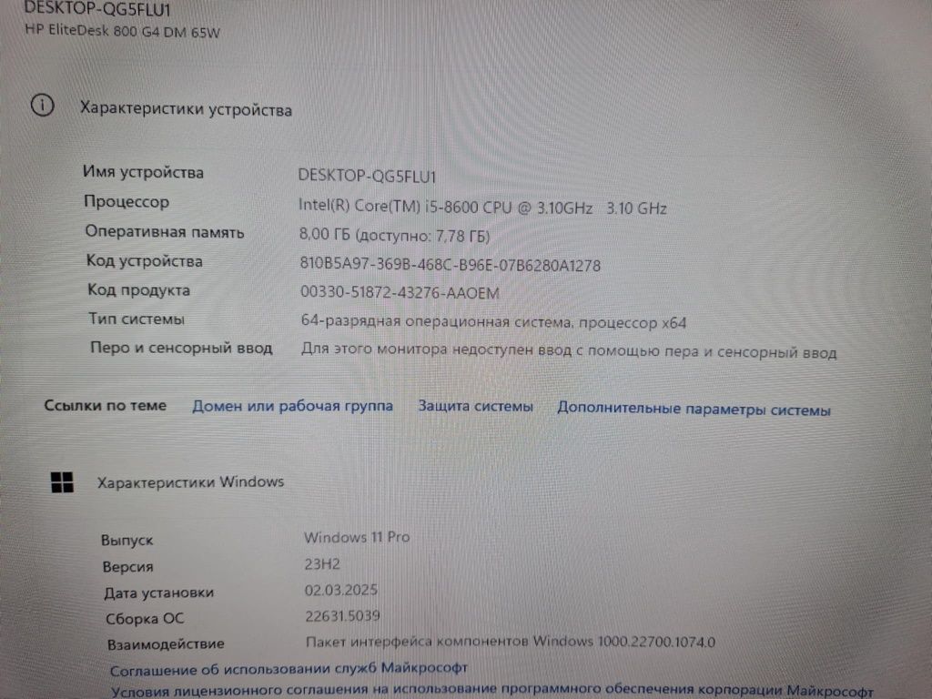 Комп'ютер hp elitedesk 800 g4 міні комп'ютер