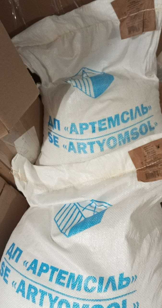 Для кухні • Сіль 25 кг - 850 грн, зручна упаковка