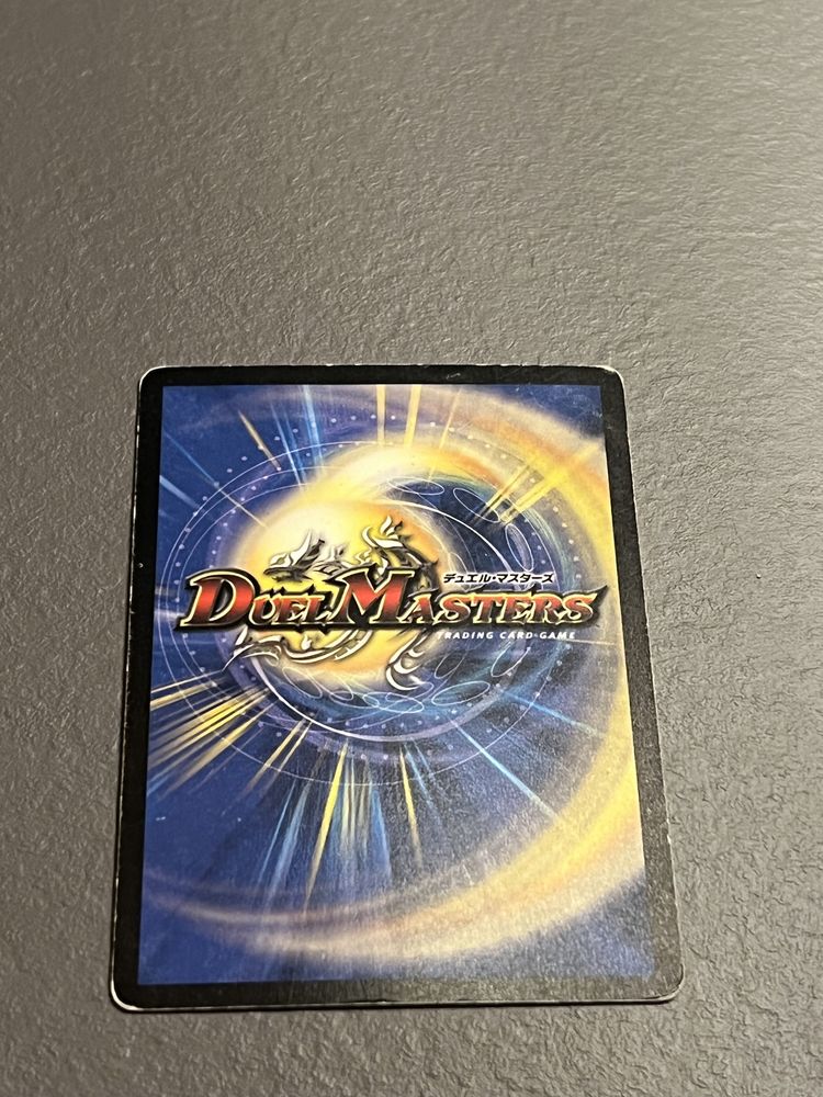 Duel Masters - Draglide