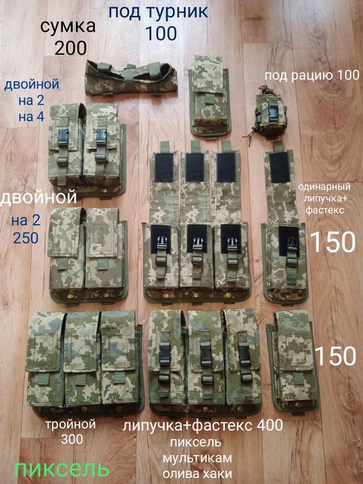 Подсумок разгрузка АК тройной цельный подсумки сброса двойной РПК