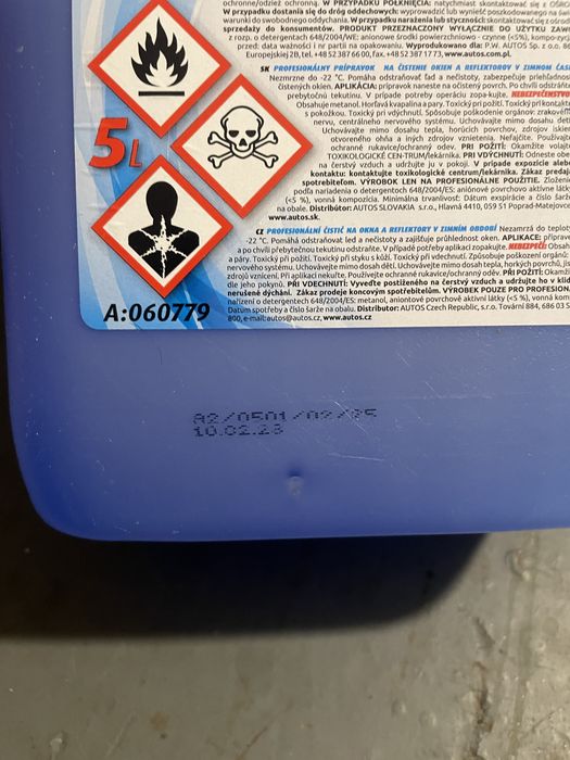 Омивач скла зимовий