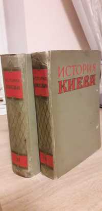 Книга История Киева 1 и 2 том 1963 год