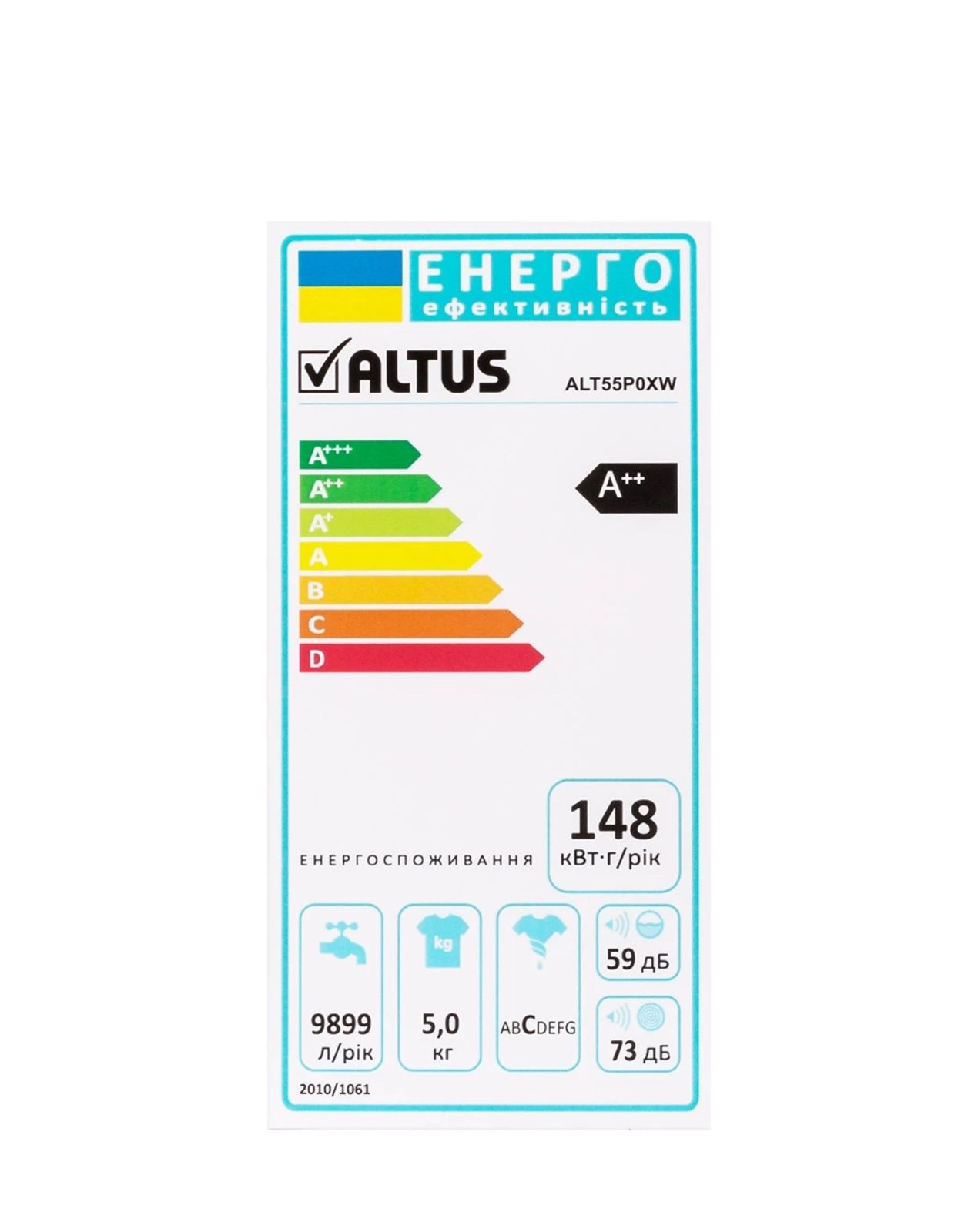 Altus (Beko) ALT55P0XW пральна машинка