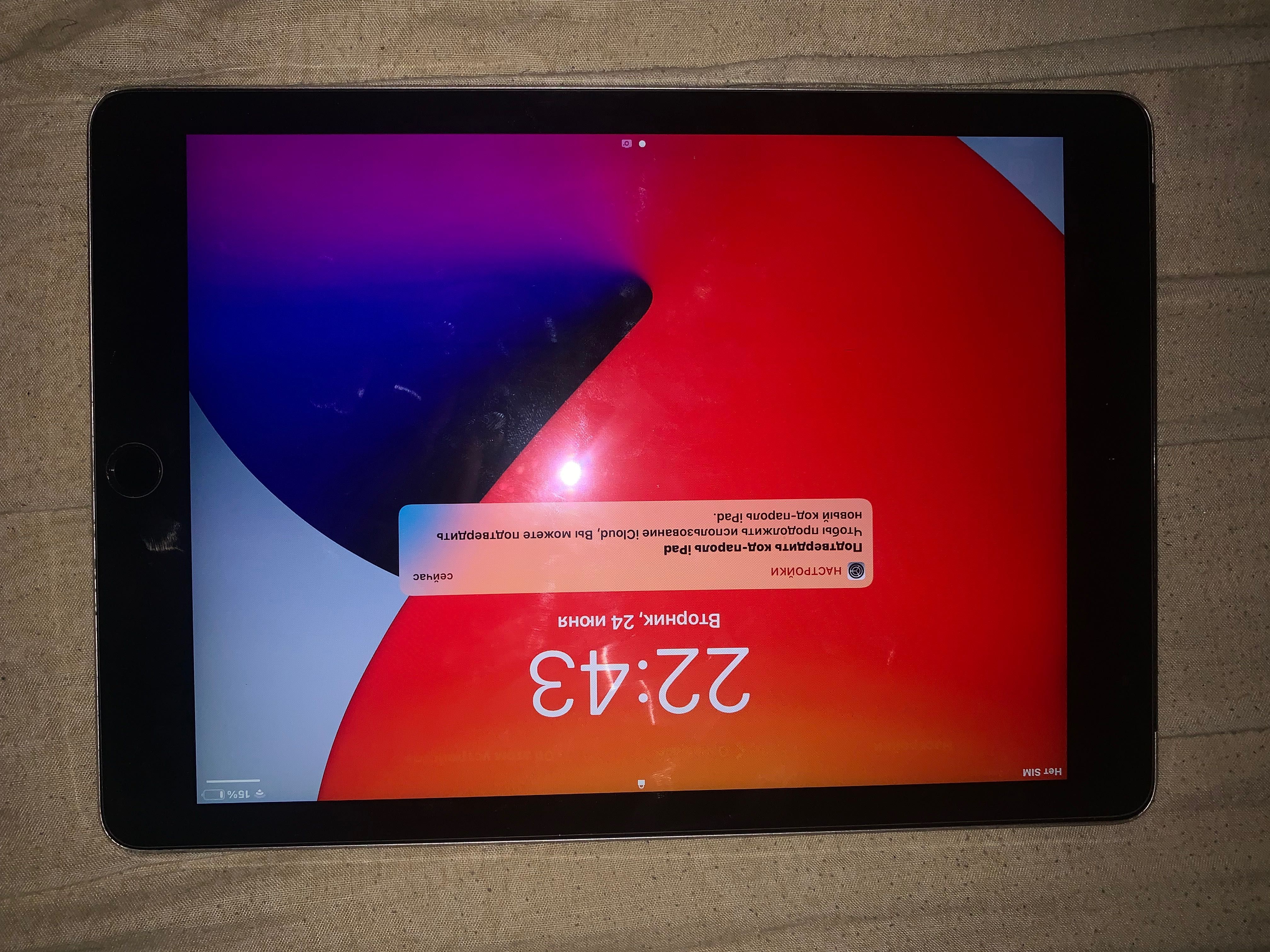 Продам либо обменяю iPad Air 2 14.1