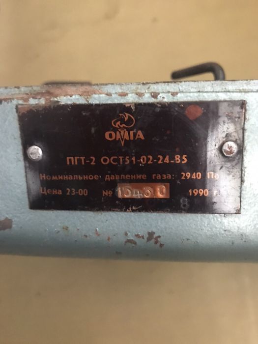 Газовая плита производства СССР