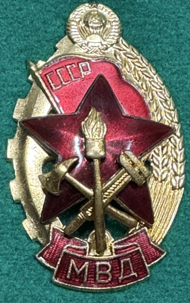 Знаки тяжелые СССР, Украина