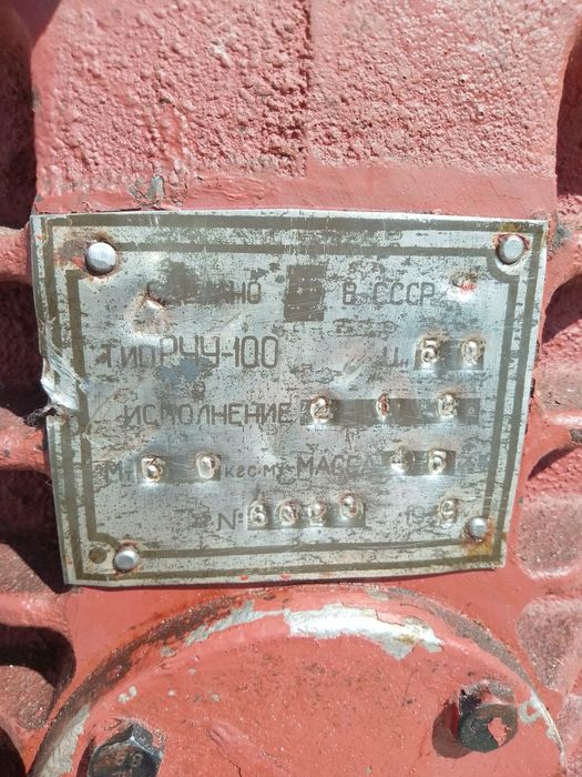 Продам Электродвигателя