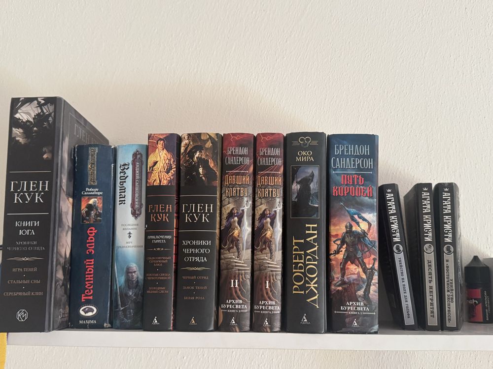Продам фентези книги