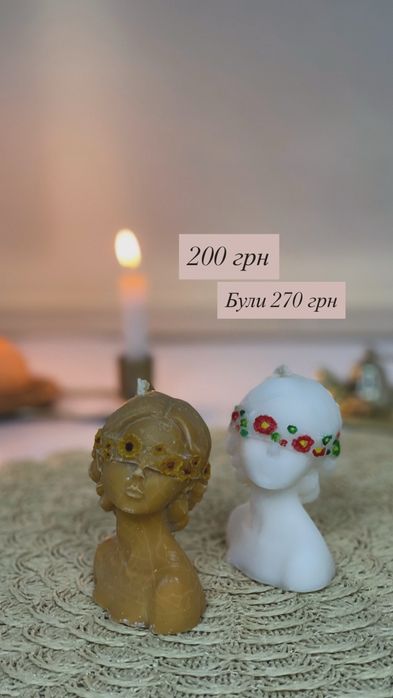 Свічки ручноі роботи